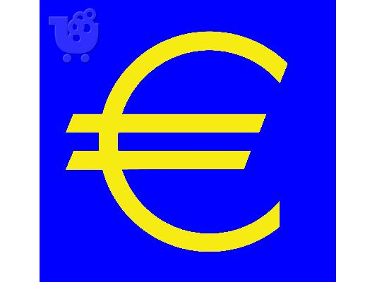 PoulaTo: Δάνειο προσφορά στο 3% ετησίως, ισχύει τώρα για περισσότερες λεπτομέρειες